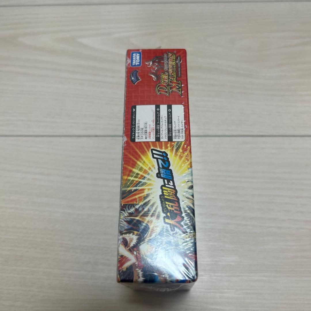デュエマ　デュエルマスターズ 絶版　未開封パック　未開封Box