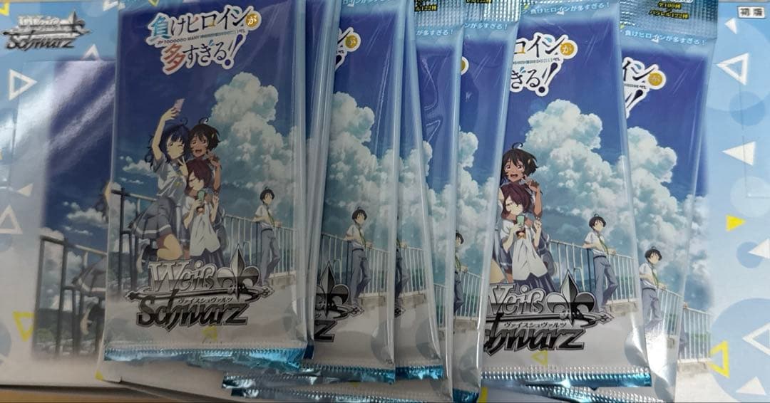 ヴァイスシュヴァルツ　負けヒロインが多すぎる！シュリンク無し