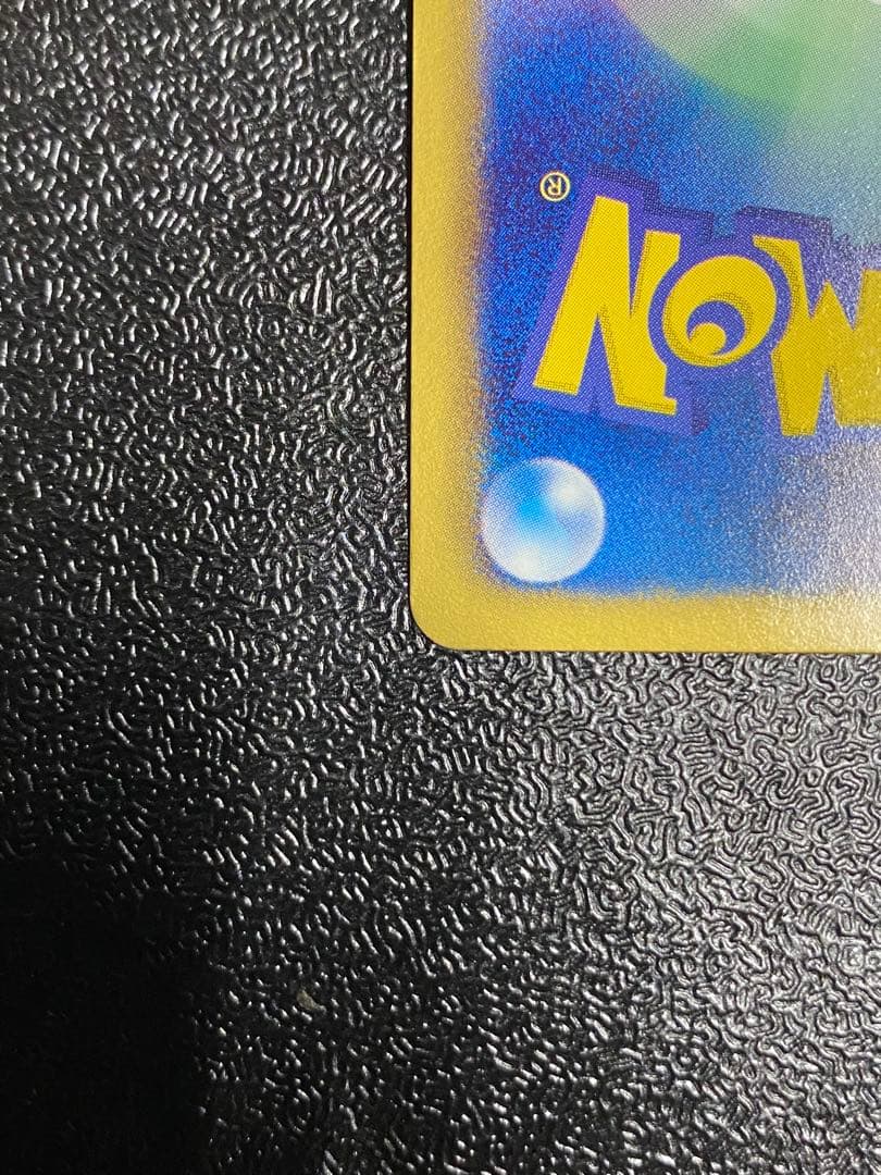 【稀少】ポケモンカード ガブリアス BGR 【極美品】