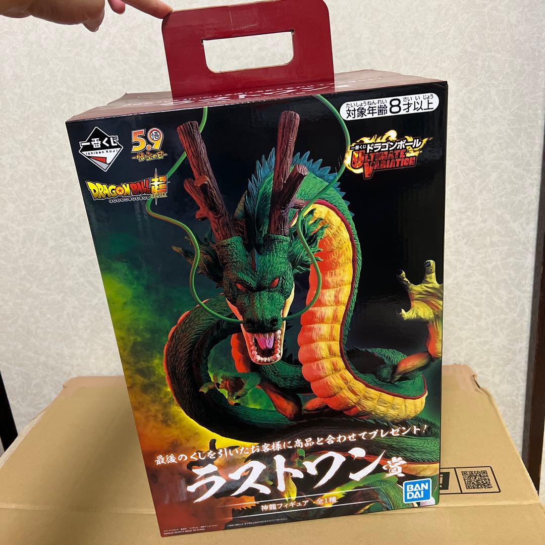 一番くじ ULTIMATE VARIATION 神龍 ラストワン賞 フィギュア