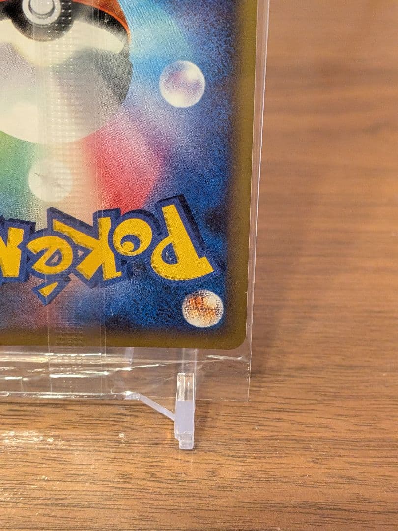 W*y様 【未開封】ゴンベLV.15 ドミノピザ プロモ