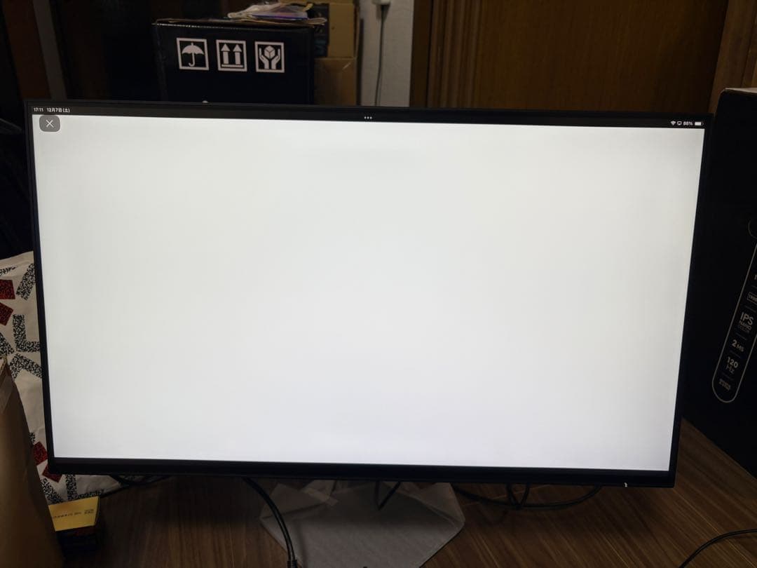 亦然易爆