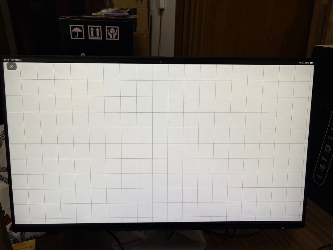 亦然易爆