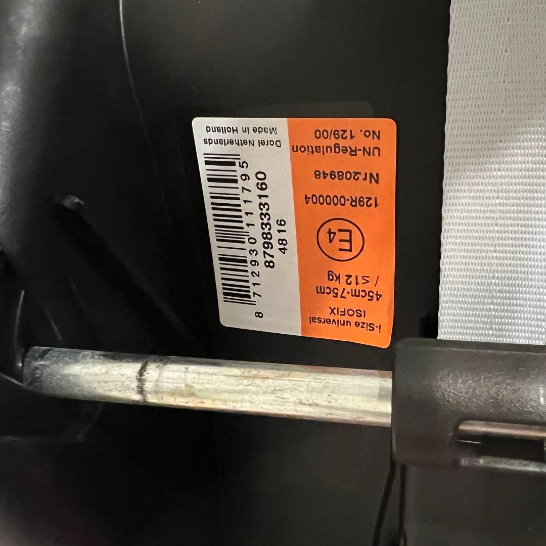 【美品♡】マキシコシ ベビーシートPebble Plus & 2way Fix⭐︎