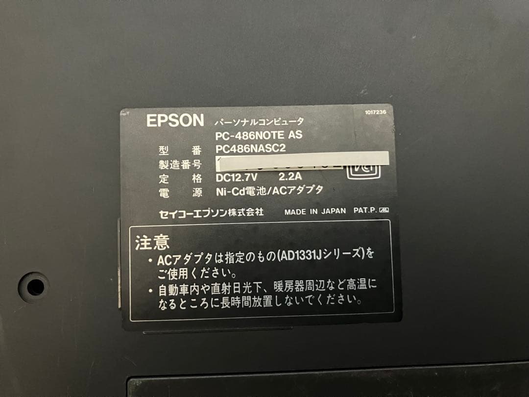 EPSON PC-486 NOTE AS 本体 社外ACアダプター付きジャンク