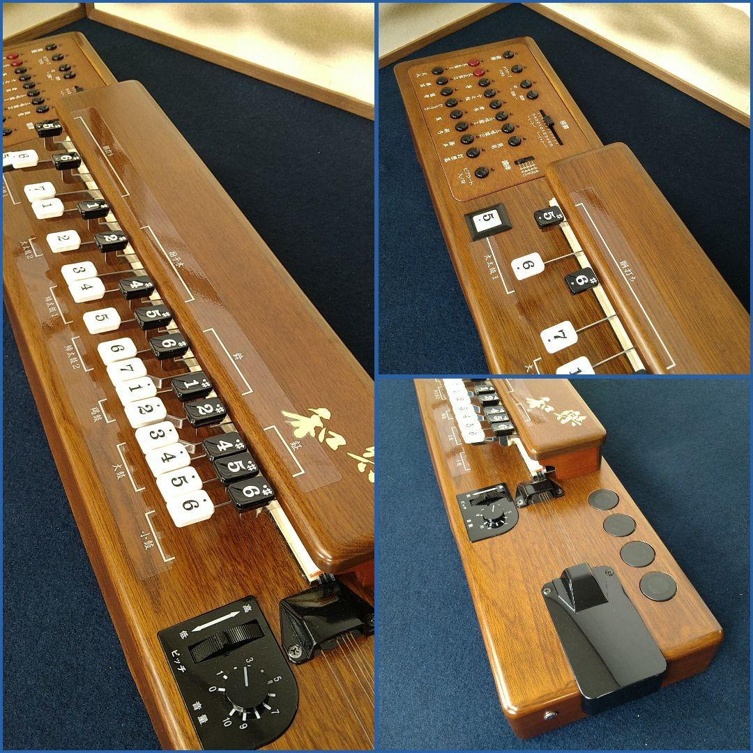 AF3 電子大正琴TES-100 音出し確認済 アダプター出力線 他 ケース入