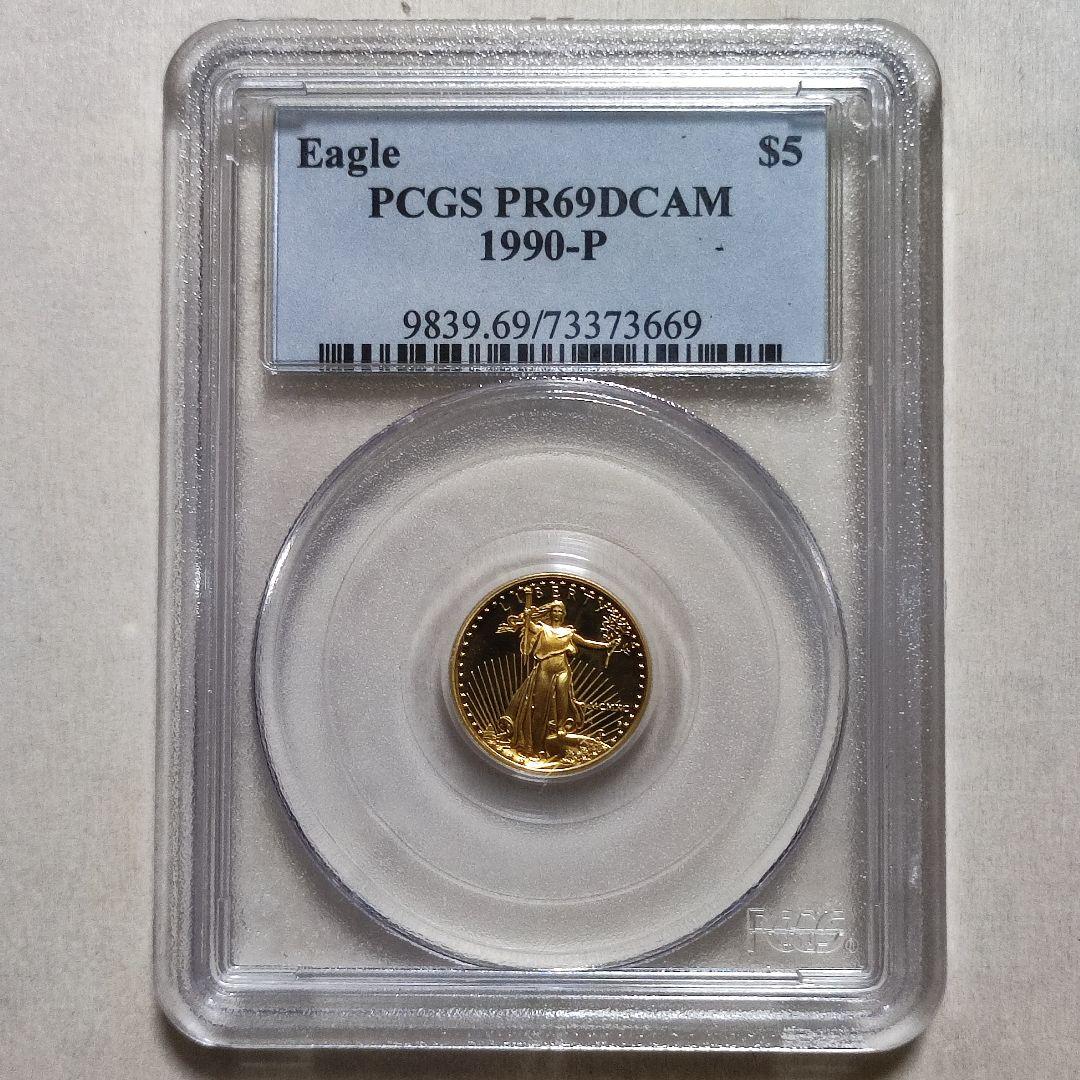 準最高鑑定 PCGS PR69DCAM 1990 5$ ゴールドイーグル 金貨