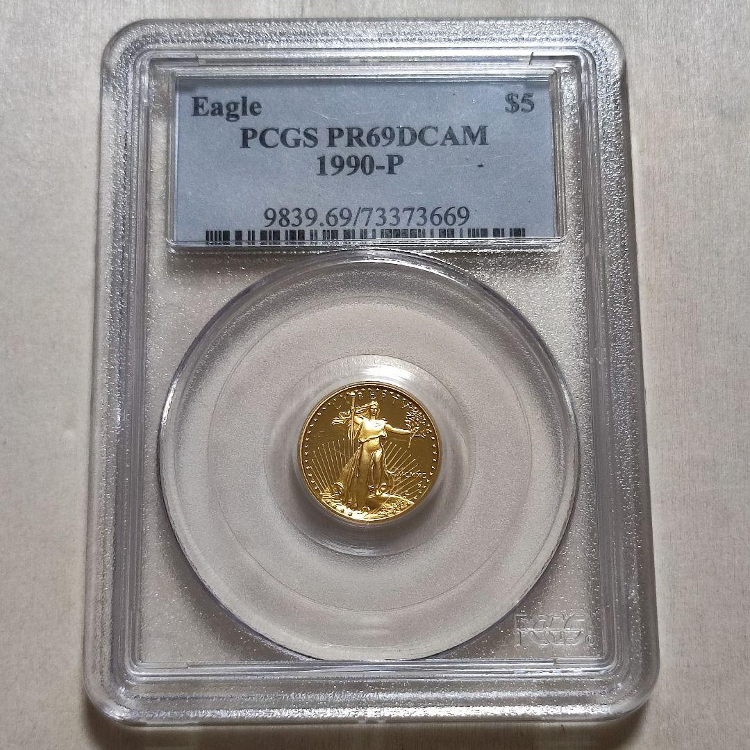 準最高鑑定 PCGS PR69DCAM 1990 5$ ゴールドイーグル 金貨