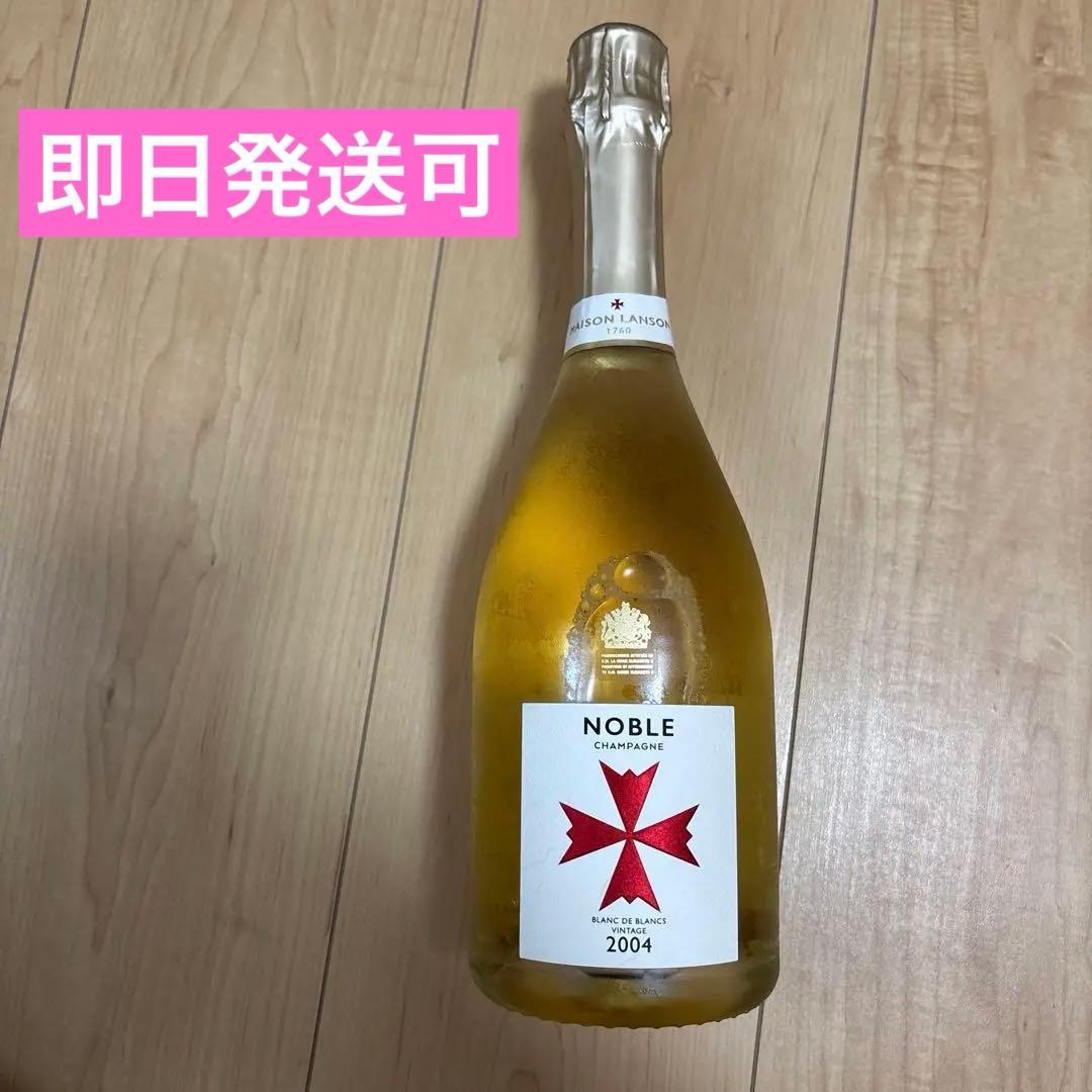【新品】ランソン ノーブル シャンパーニュ ブラン 2004