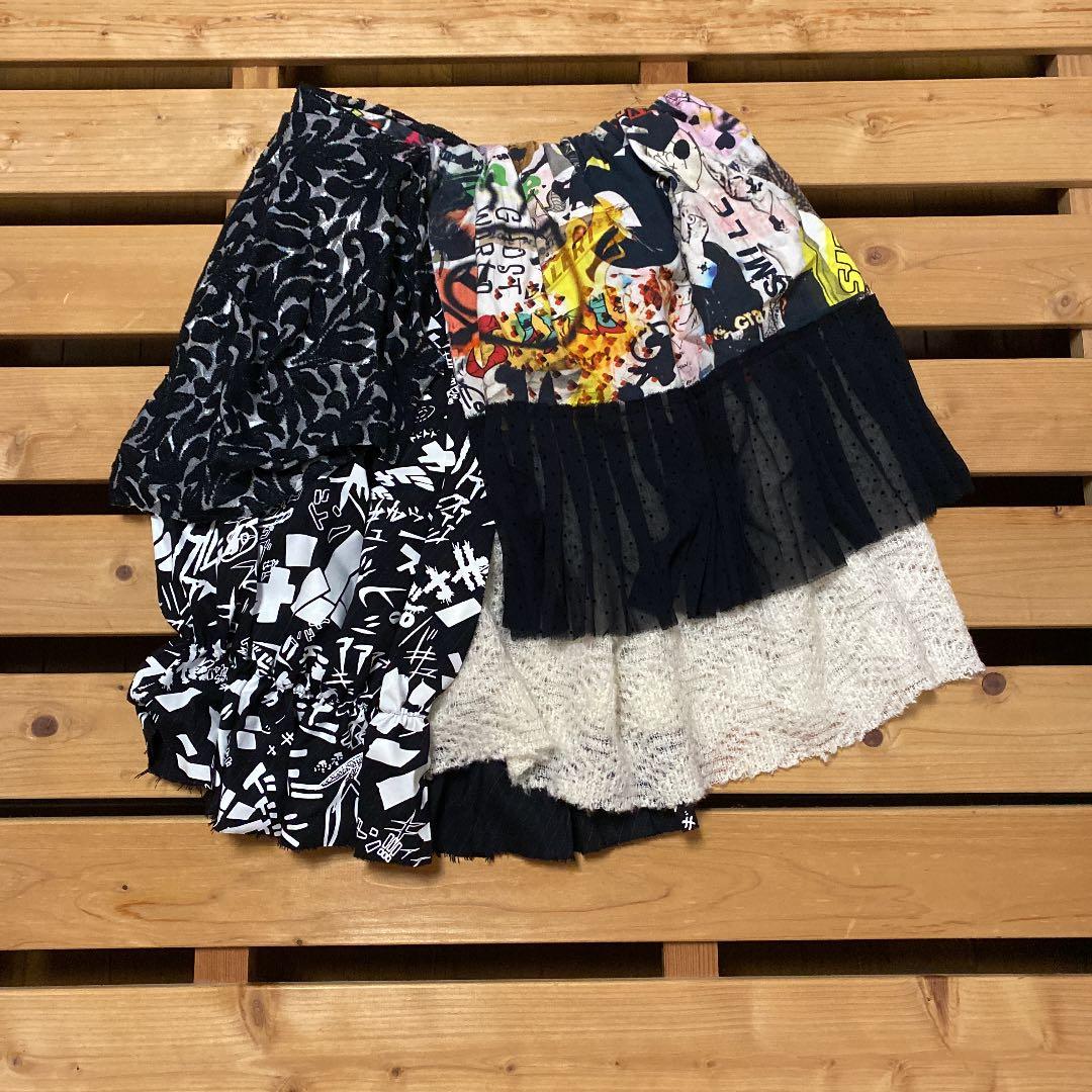 ノゾミ イシグロ オートクチュール スカート