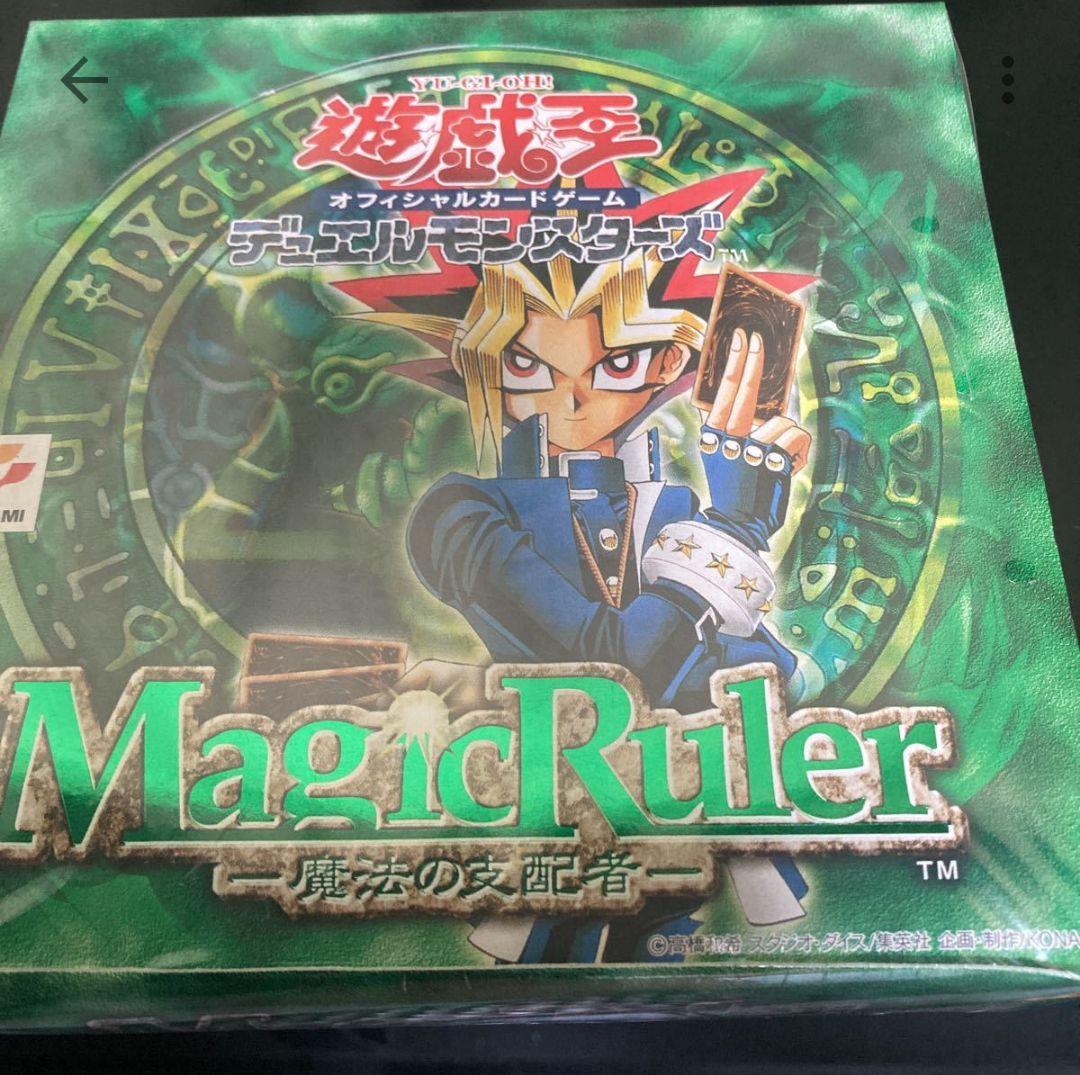 遊戯王 マジックルーラー 魔法の支配者 シュリンク付き