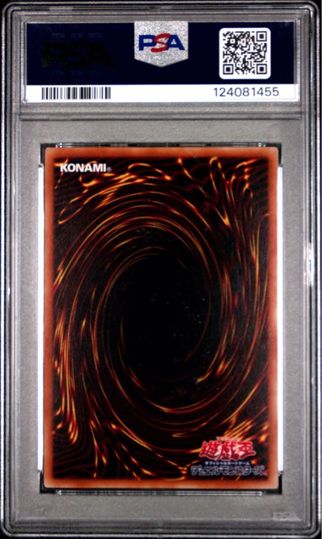 【PSA9】究極竜騎士　プリズマティックシークレットレア　BACH-JPS01