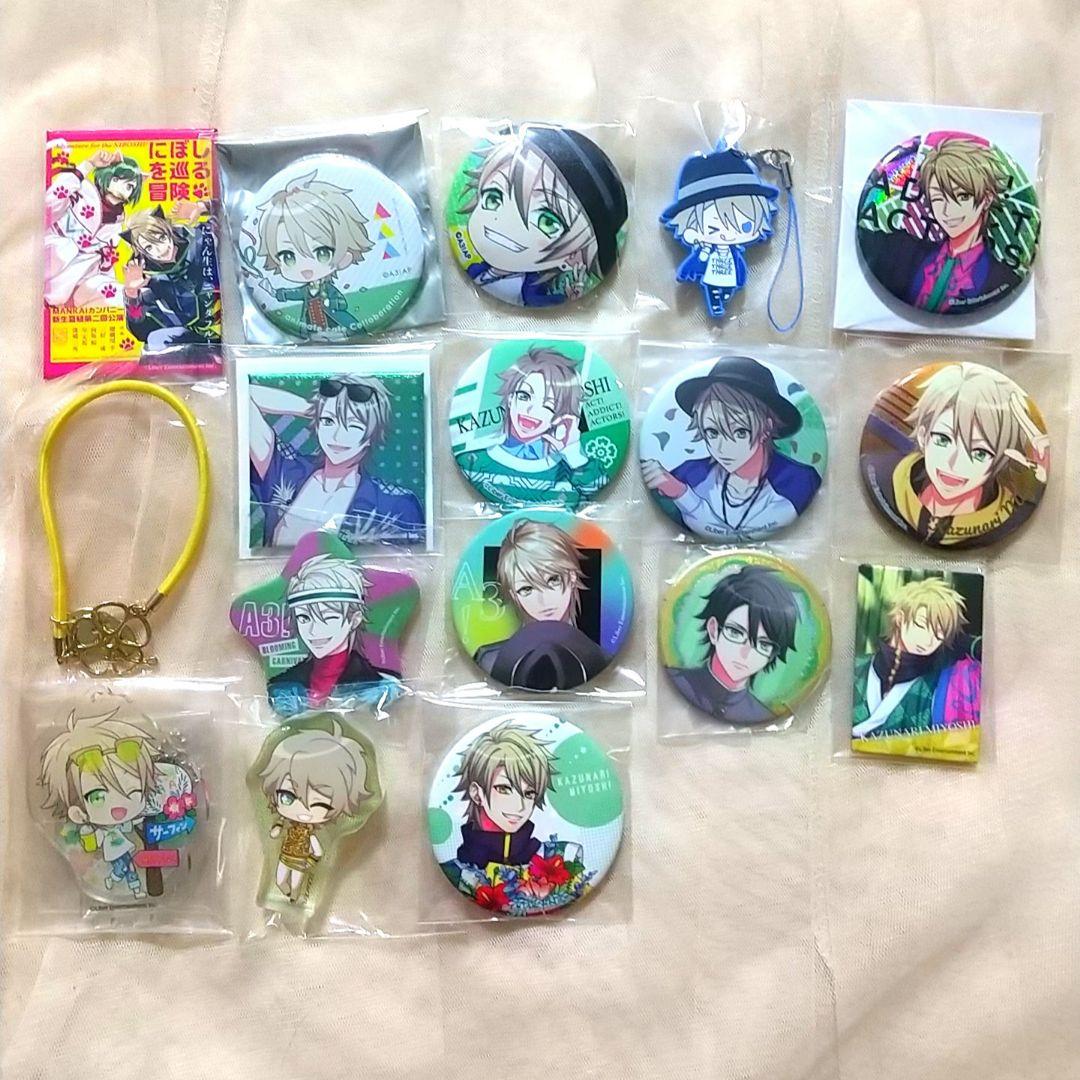 A3! 夏組 大量 プライズ アニカフェ 缶バッジ アクリル系 等 まとめページ