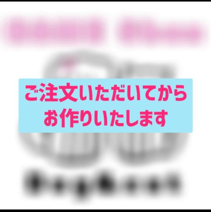 SKYページ