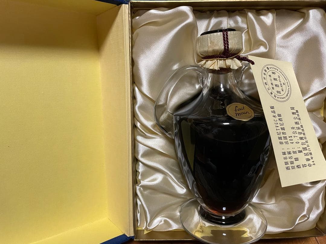 未開封　古酒　ブランデー　コニャック　MaisonPRUNIER メゾンプルニエ