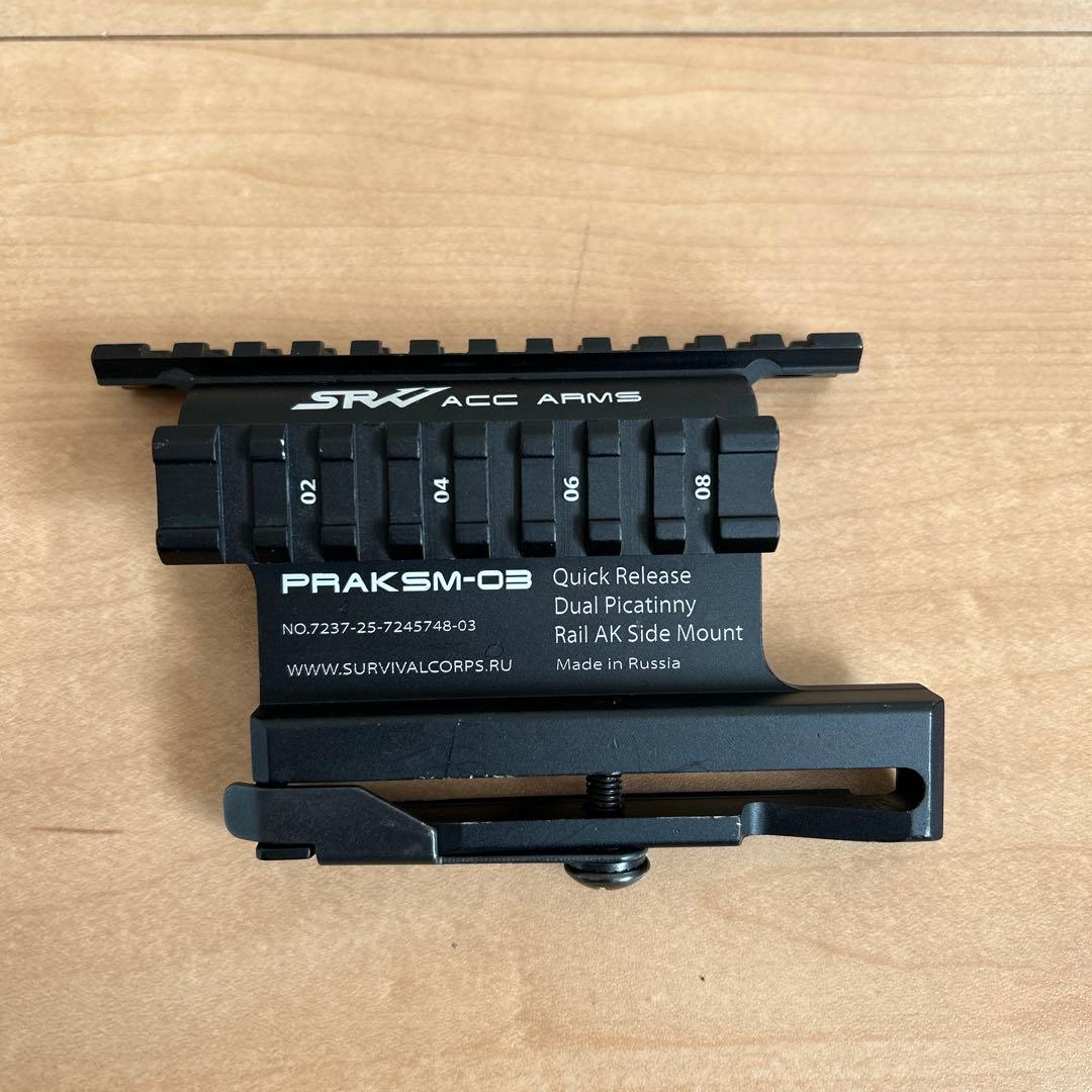 SRVV ACC ARMS PRAKSM-03 AK用マウントレール