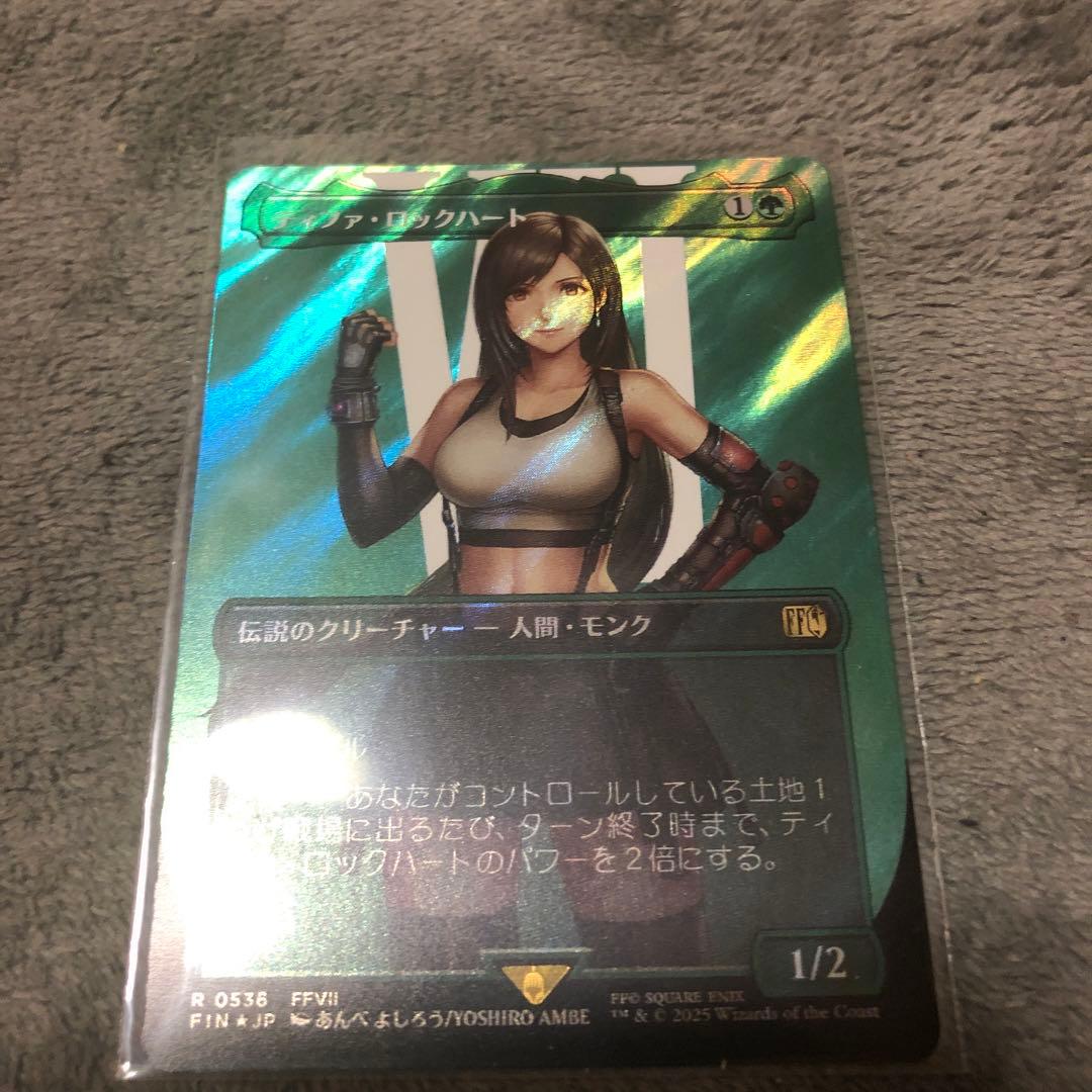 mtg ff ティファ・ロックハート　サージfoil