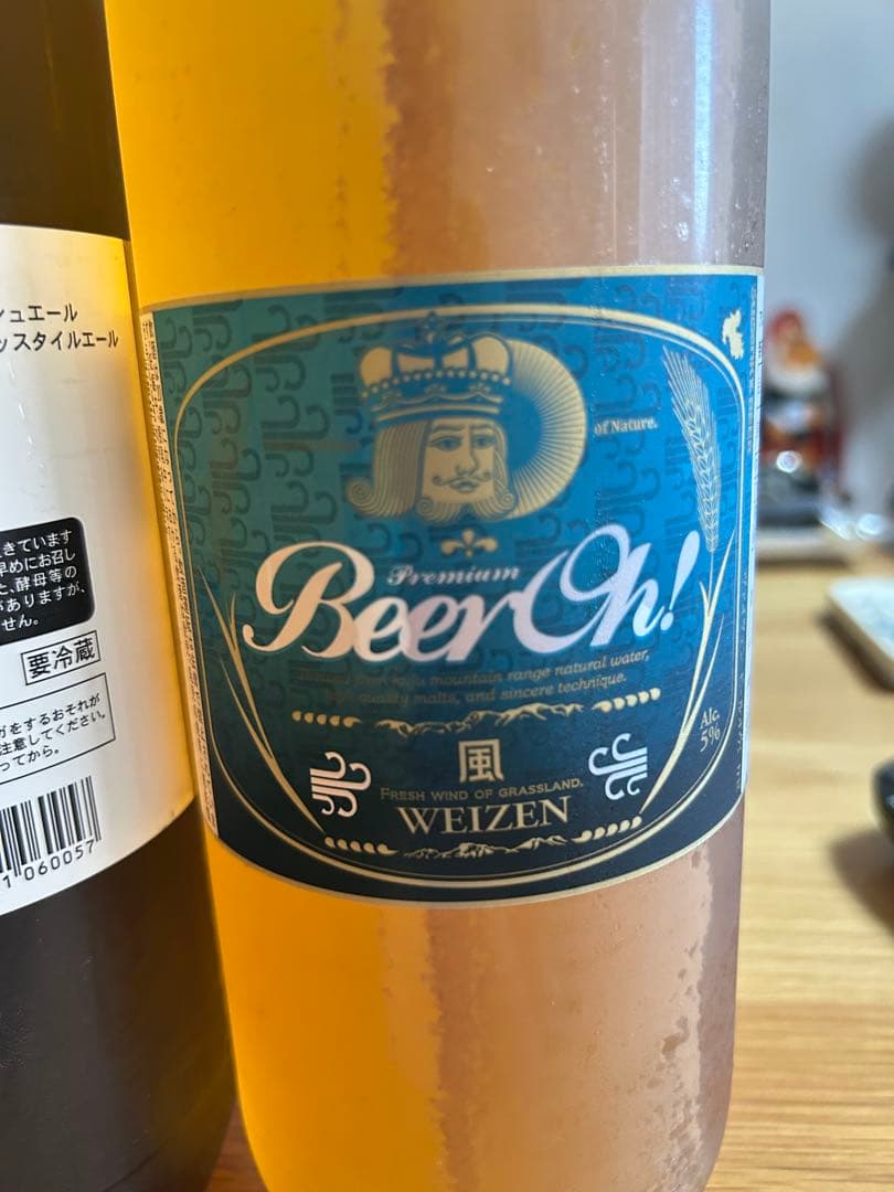 DreamBeer ドリームビア クラフトビール3本セット 13,150円相当