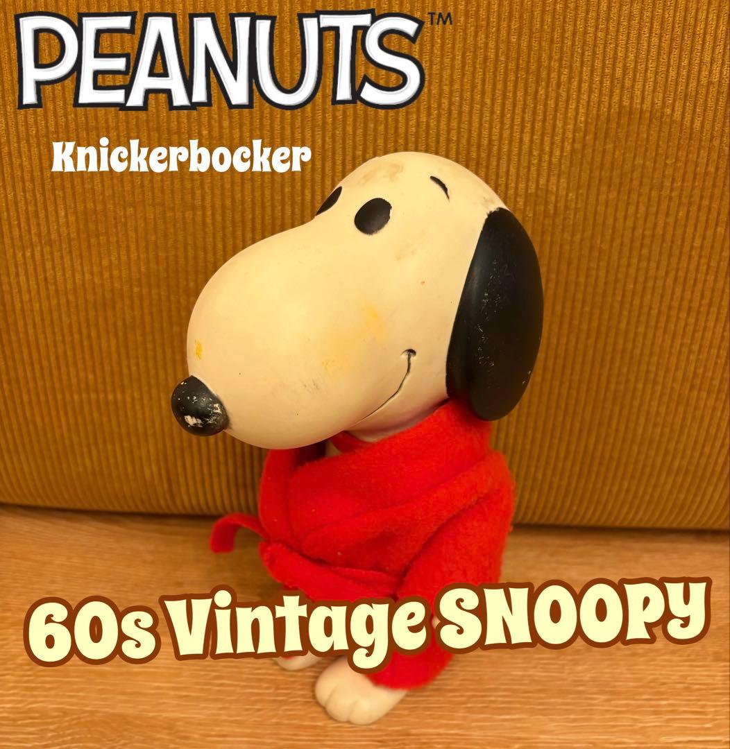希少！60s SNOOPY スヌーピー ピーナッツギャング バスローブフィギュア