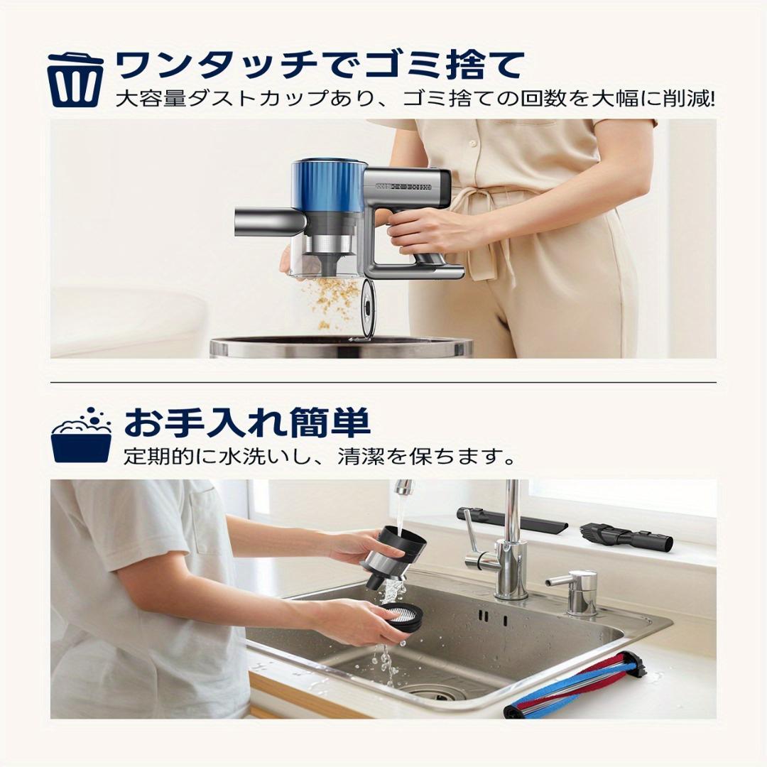 スティッククリーナー本体 多機能ノズル付き
