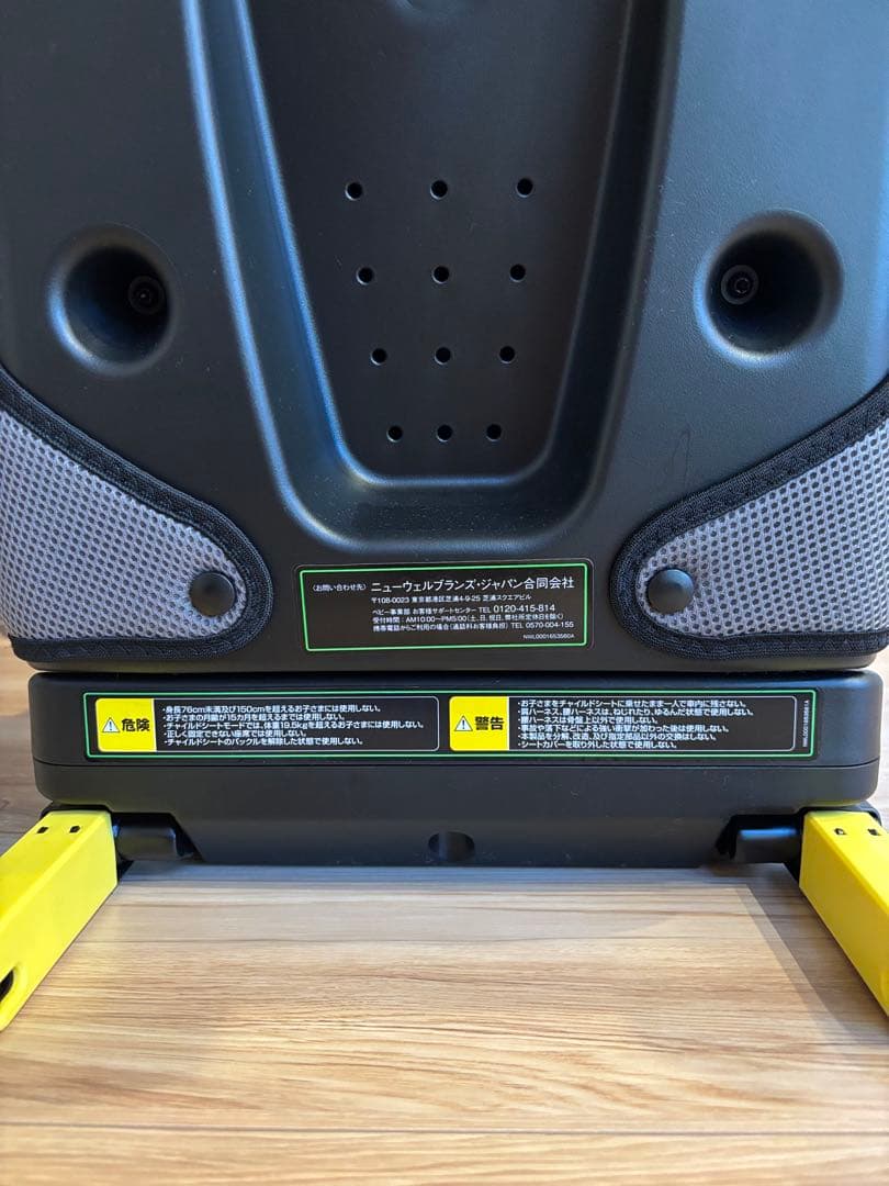 【美品】Aprica フォームフィット ネクスト ステラグレー