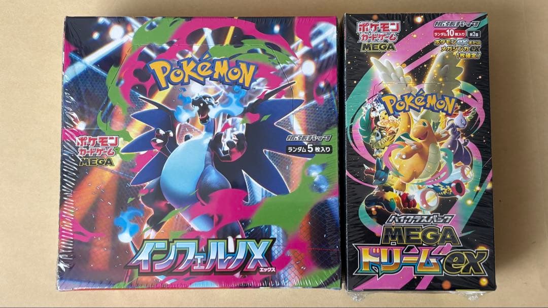 ポケモンカード　BOXまとめ売り