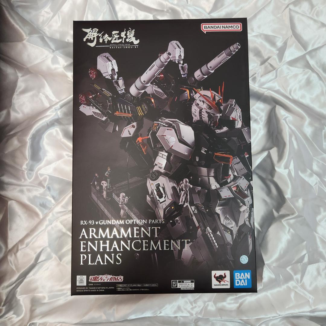 L STRUCTURE 解体匠機 RX-93 νガンダム 武装強化プラン