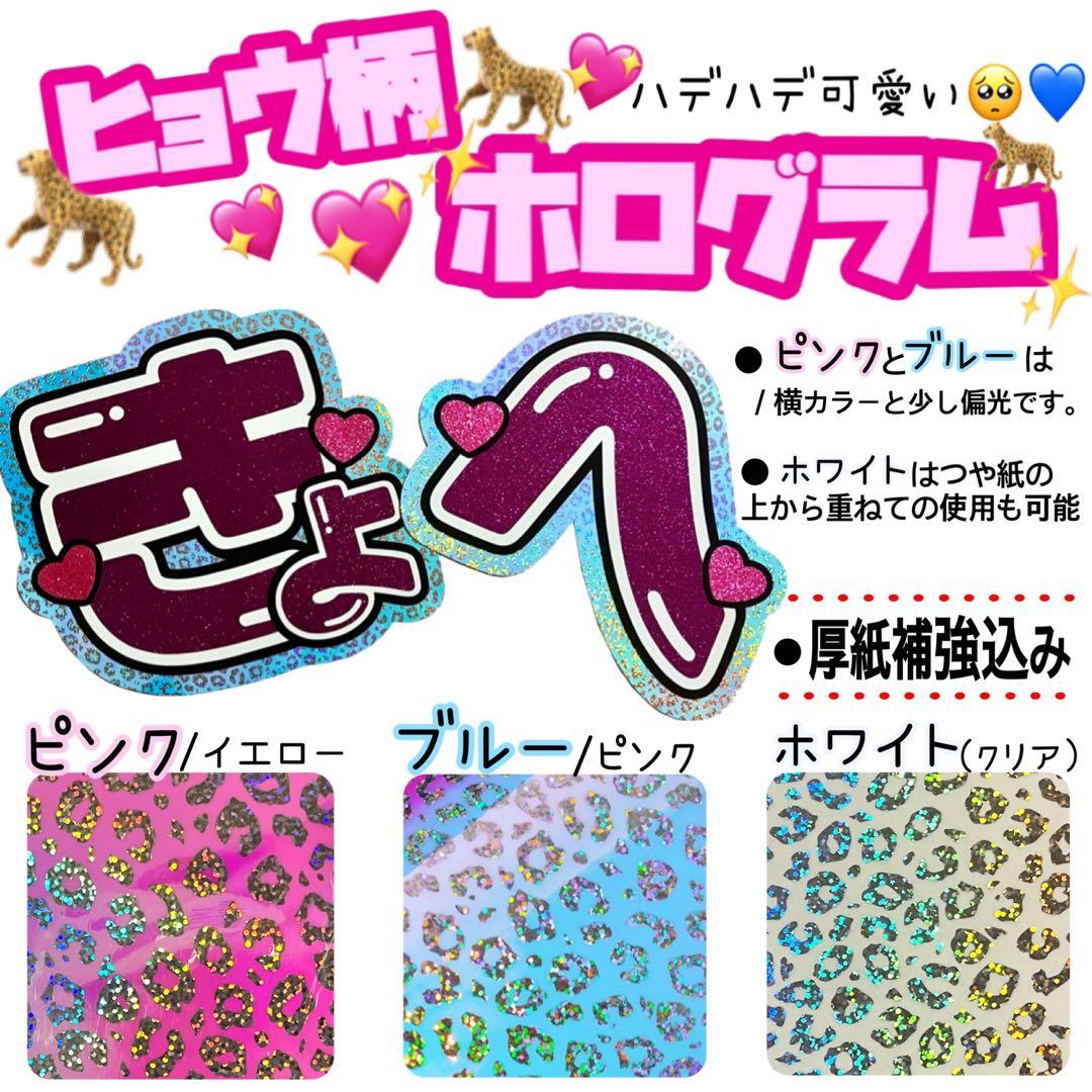 フォロー割引あり♡うちわ屋さん　団扇屋さん　団扇文字　うちわ文字オーダー