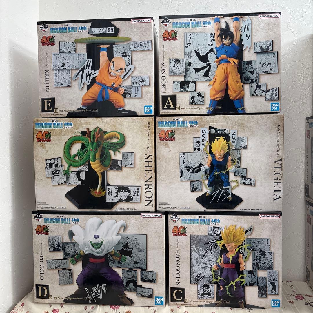 1*2様 ドラゴンボール一番くじ40th フィギュア未開封品コンプセット