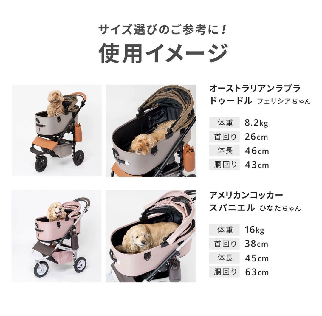 【直営店限定】エアバギードーム3アイボリーホワイトコット単品&足元バスケット