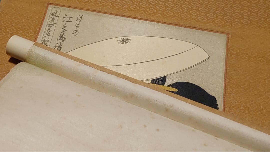 ご希望額まで値下げ～@ 浮世絵美人画 歌麿 印刷掛軸3本セット＋オマケ木箱