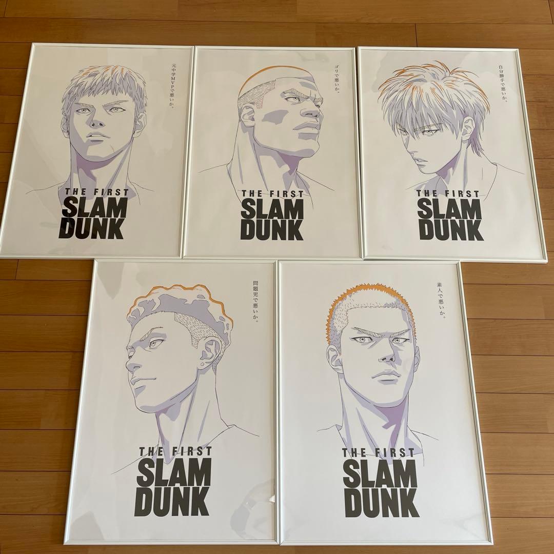 THE FIRST SLAM DUNK ポスターフレーム 5枚セット