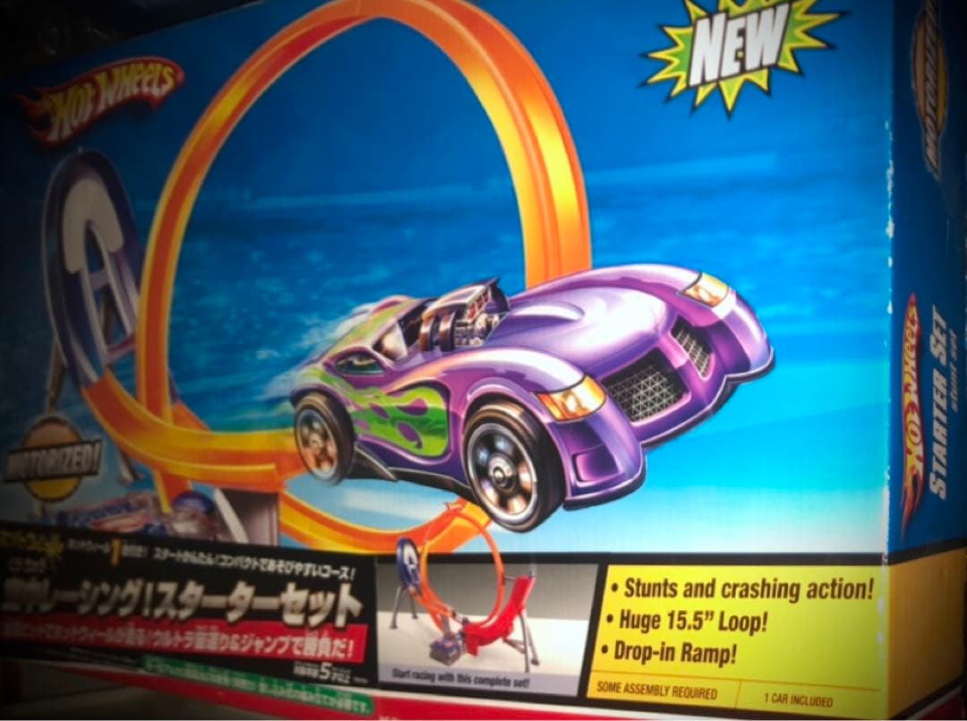 米マテル製 空中 レーシングスターターセット 未開封