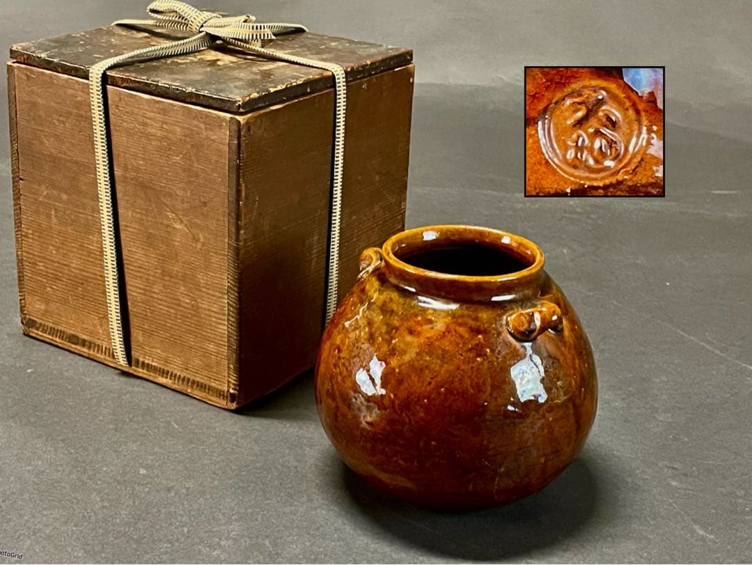 「母」 大樋焼 双耳 飴釉 古壺 時代箱 古窯 （225A③）❗️割引
