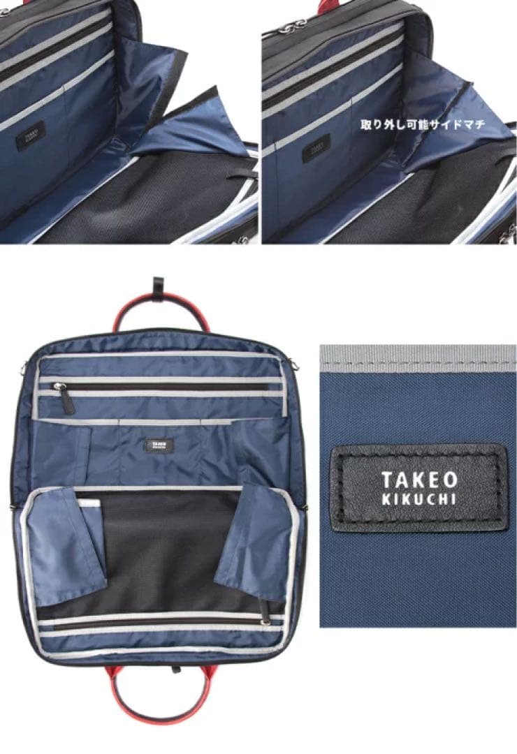 【新品】TAKEO KIKUCHI TRIPPER 大容量2WAYビジネスバッグ