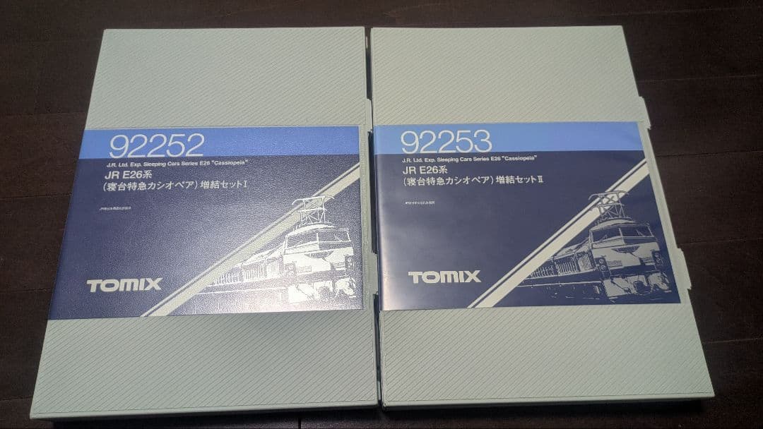 【本日限り新品ED79付き】TOMIX E26系カシオペヤフルセット