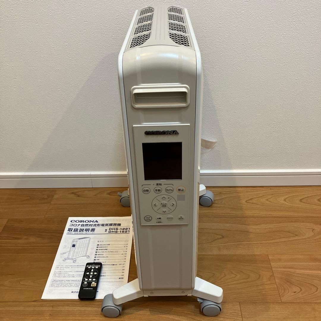 コロナ ノイルヒート DHS-1521