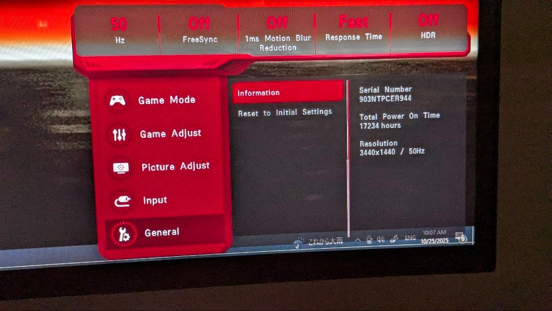 LG 34GK950F 34型ウルトラワイドモニター 144Hz IPS