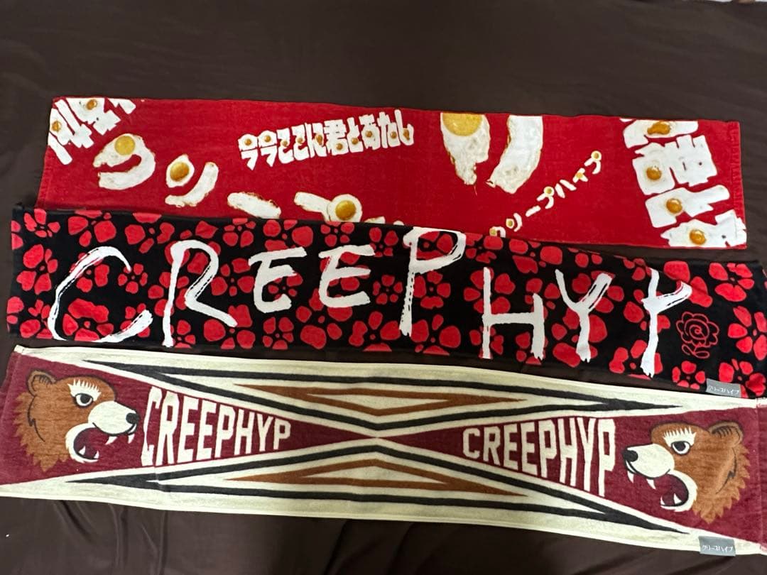 【即購入ok】クリープハイプ グッズまとめ売り 新品未開封トリビュートアルバム付