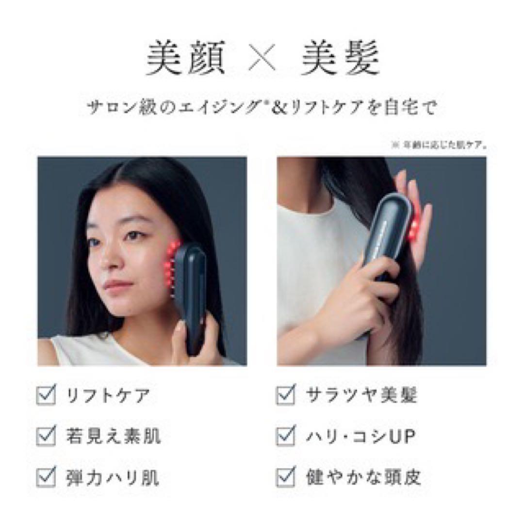 保証◎新品未使用！STELLA ステラ美顔器 LLLT EMS RF搭載 27