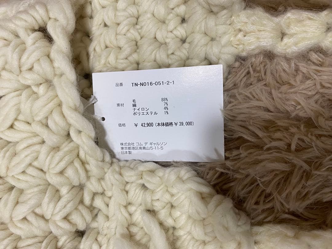 tao ニット帽