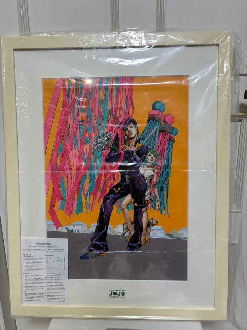 ジョジョ 複製原画 東方仗助 2017年 ダイヤモンドは砕けない