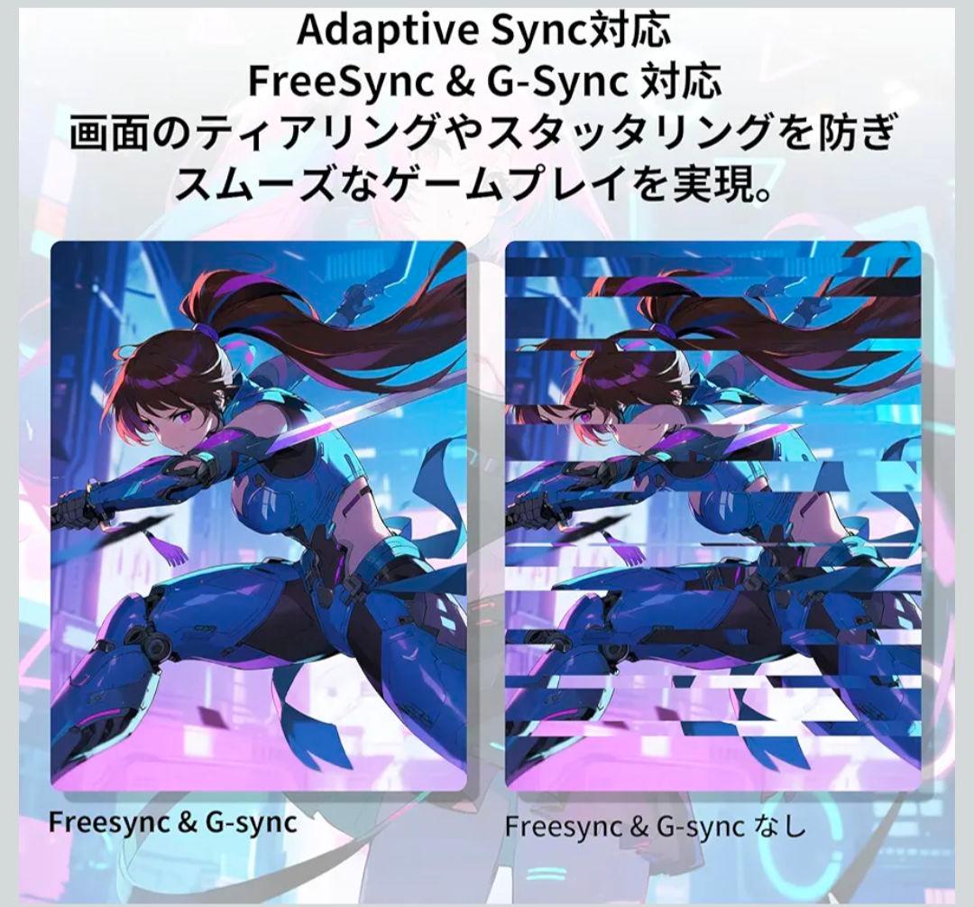 【新品未使用品】ゲーミングモニター 27インチ KTC H27T22C-3 PC