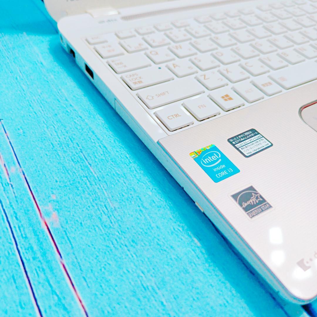 美品✨SSD240GB×i3で快適♪初心者女性向け 設定済ノートPC Win11