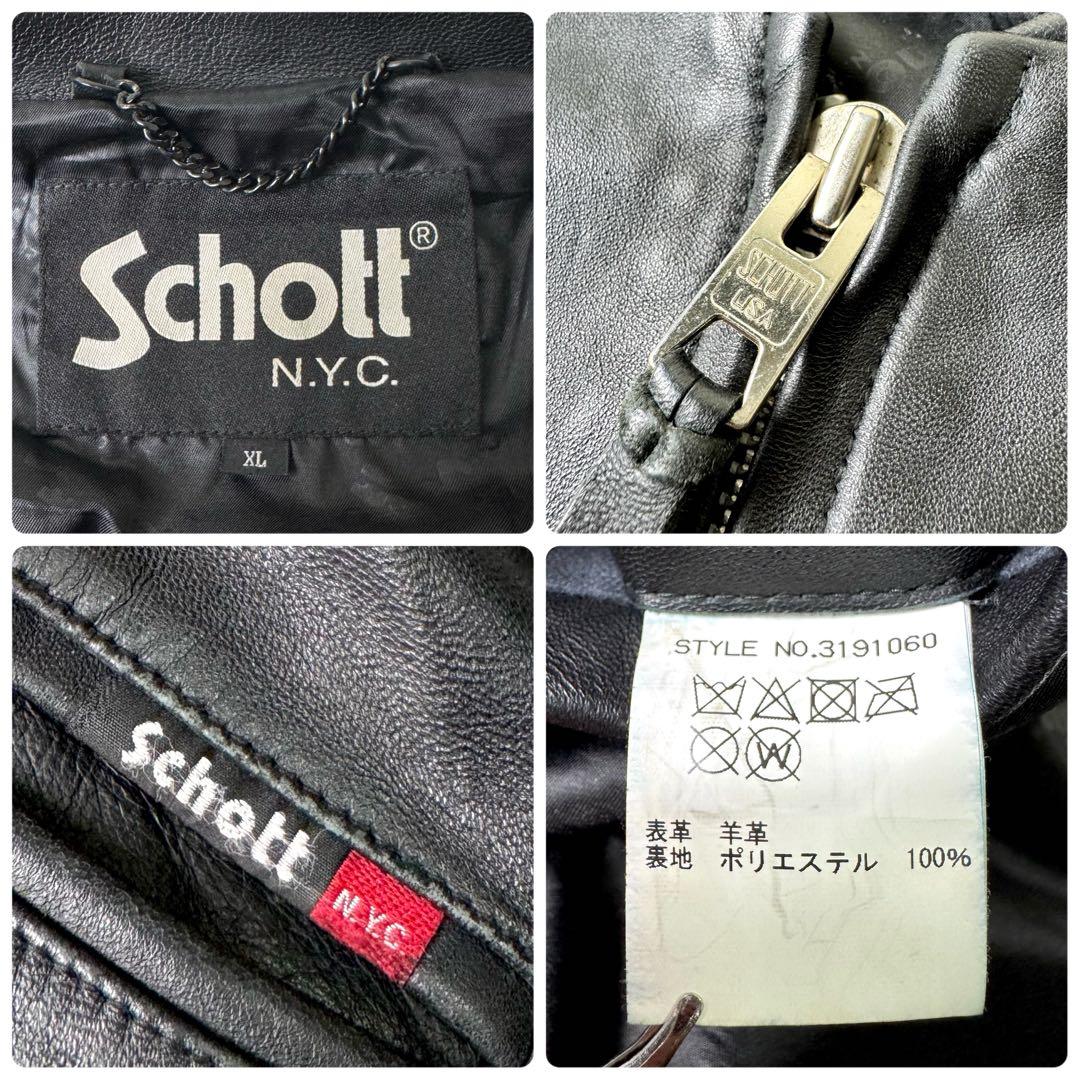 美品/希少✨schott ライダースジャケット　シングル　羊革　ブラック　XL