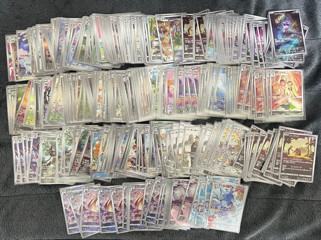 高額普通に入ってます‼️ 約460枚 AR CHR まとめ 引退 ポケモンカード