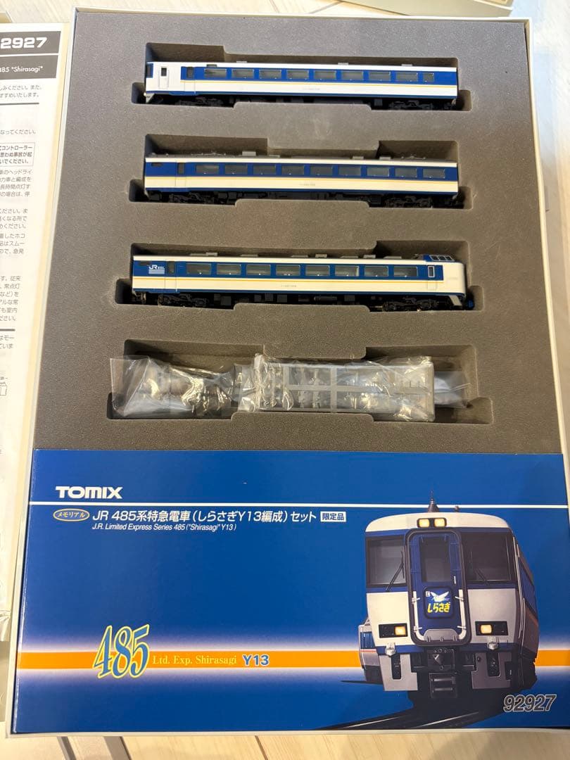 TOMIX JR485系しらさぎY13編成3両セット