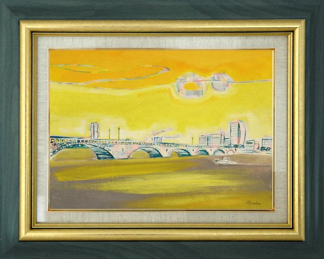 油絵 菅家令子絵画インテリア額付(青緑＋金色の枠)F4-090214風景橋夕朝陽