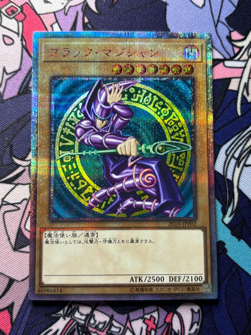 遊戯王　ブラックマジシャン　20th wcs2018