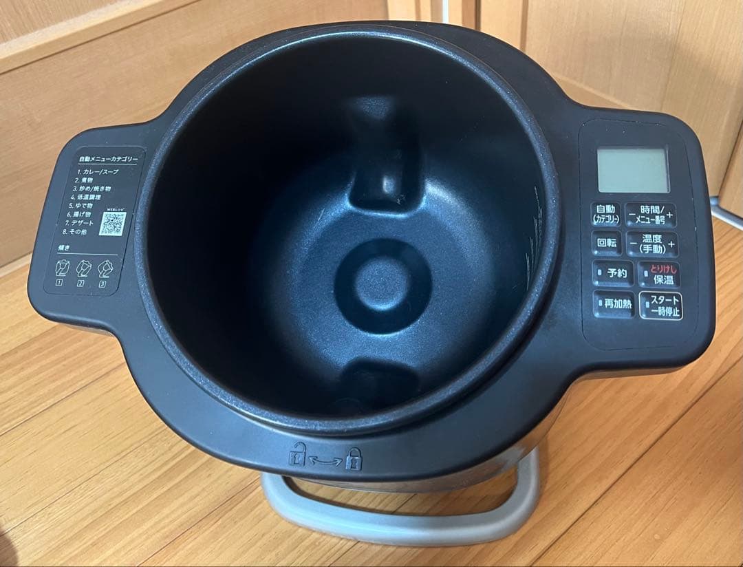 アイリスオーヤマ　シェフドラム（自動調理器）